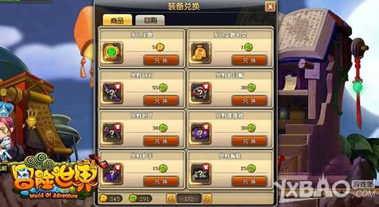 ��Ѷ��ð������ol��װ�����ɼƻ� ��������ܹؼ�