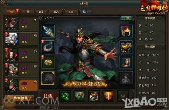 ���Լӳ� XY��Ϸ������Ⱥ�۴��������ְ�����н���