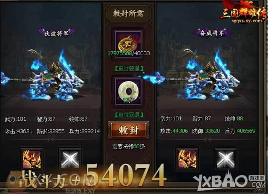 ���Լӳ� XY��Ϸ������Ⱥ�۴��������ְ�����н���