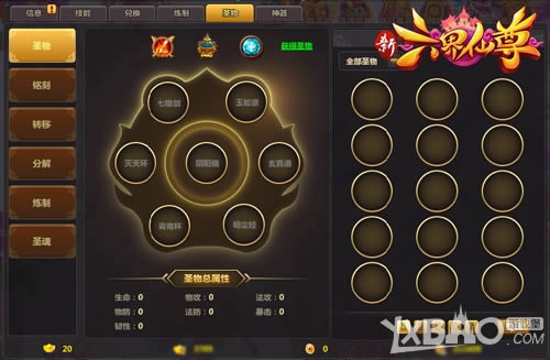 ��ʥ�ｵ����4399�����������𡷹��⼴�������������