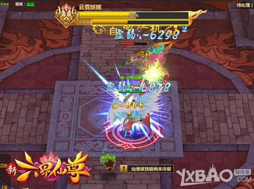 ��ʥ�ｵ����4399�����������𡷹��⼴�������������