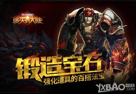 ���챦ʯ ������ʧ�Ĵ�½��ǿ�����ߵİٴ��