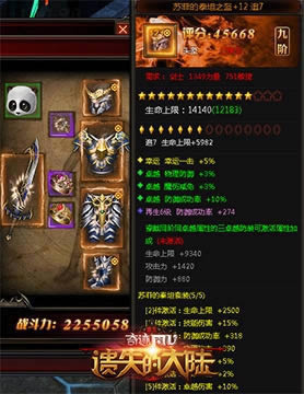 ���챦ʯ ������ʧ�Ĵ�½��ǿ�����ߵİٴ��