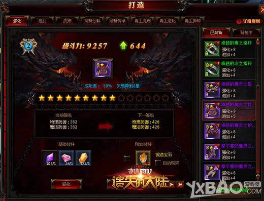 ���챦ʯ ������ʧ�Ĵ�½��ǿ�����ߵİٴ��