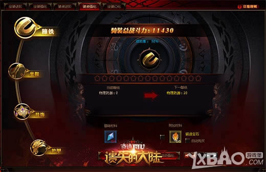 ���챦ʯ ������ʧ�Ĵ�½��ǿ�����ߵİٴ��