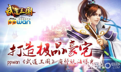 ���켫Ʒ��լppwan�������������ۡ�淨�ع�