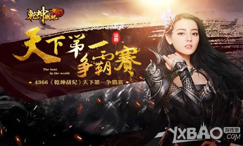 Battle���� 4366��Ǭ��ս�͡����µ�һ��������Ļ��