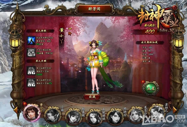 ���˰�������� 37�������ҵ�����ƴ��¿�