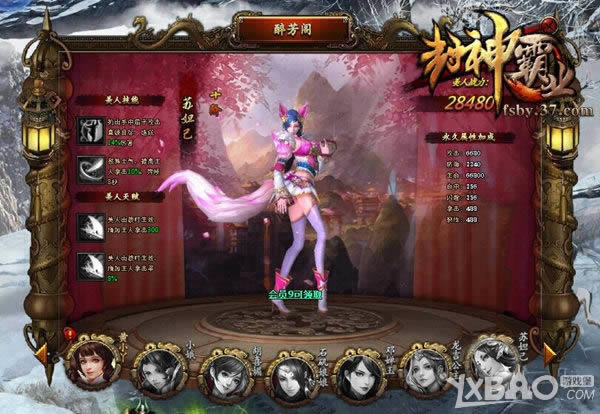 ���˰�������� 37�������ҵ�����ƴ��¿�