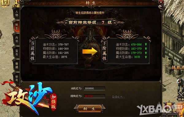 ��̬����ҳ�Ρ�������ɳ����ת��ʹ�ҿ��֣�