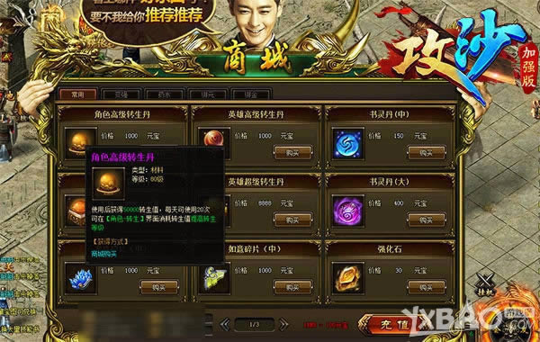 ��̬����ҳ�Ρ�������ɳ����ת��ʹ�ҿ��֣�