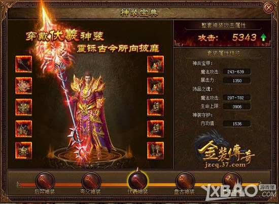 ������˵�Ʋ��ɵ� 37����װ���桷��װ�������½���