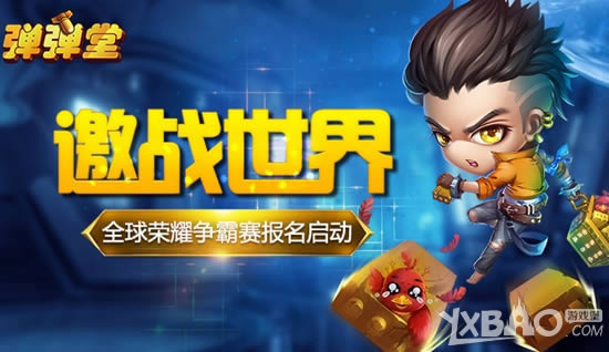 ��ս���� �������á�ȫ����ҫ��������������