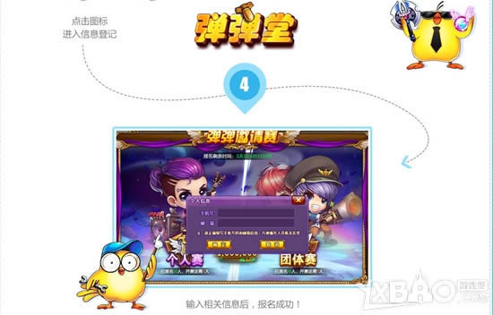 ��ս���� �������á�ȫ����ҫ��������������