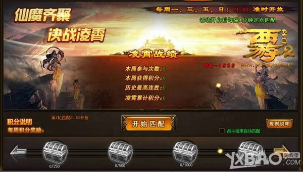 ����Ӣ��˭���� 37�����η���ƪ����ս������ɱ�ķ�