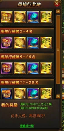 ����Ӣ��˭���� 37�����η���ƪ����ս������ɱ�ķ�