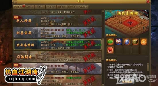 ����֮������֮· ����Ѫ��������������ȫ��İ�