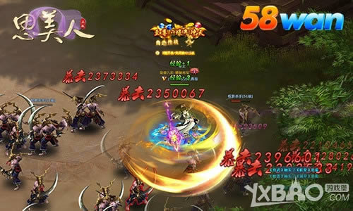 �λ�ս������ 58wan��˼���ˡ��׷����տ���