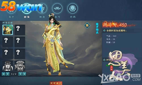 �λ�ս������ 58wan��˼���ˡ��׷����տ���