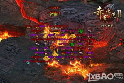 ج�ΰ����� 9377�����´�˵2������BOSS������