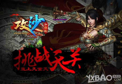 ����ɳ��ǿ�桷��ս����ء���ֱ�Ͼ�����