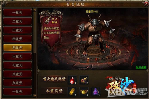 ����ɳ��ǿ�桷��ս����ء���ֱ�Ͼ�����