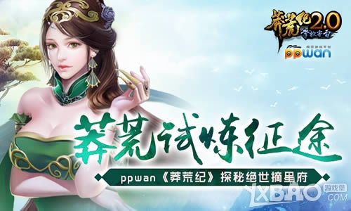 ç��������;ppwan��ç�ļ͡�̽�ؾ���ժ�Ǹ�