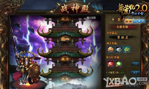 ç��������;ppwan��ç�ļ͡�̽�ؾ���ժ�Ǹ�