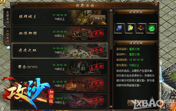 ʲô��Լ۱���ߣ���������ɳ���󱦲ػ�ع�