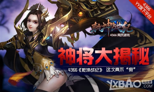 ����治���١�4366��Ǭ��ս�͡��񽫴����