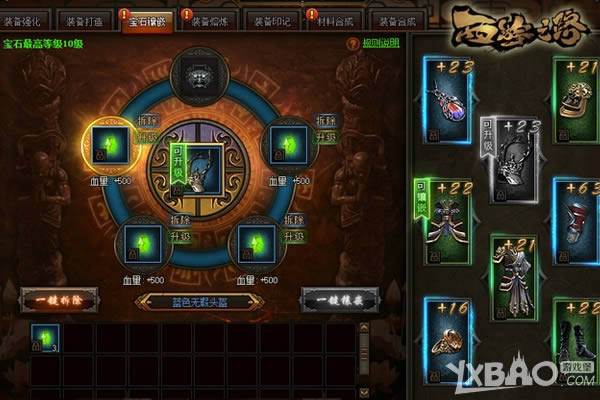 ��ʯ��Ƕ ��־�ᡶ����֮·����װ���Դ��Ծ