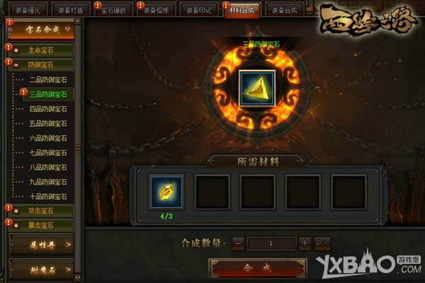 ��ʯ��Ƕ ��־�ᡶ����֮·����װ���Դ��Ծ