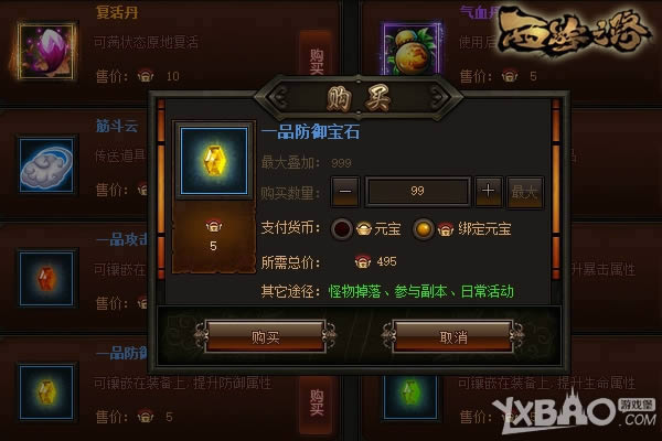 ��ʯ��Ƕ ��־�ᡶ����֮·����װ���Դ��Ծ