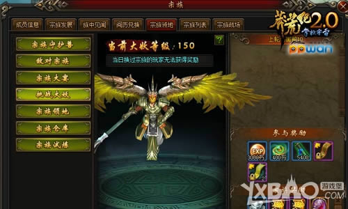 �ŶӴ���սppwan��ç�ļ͡����������淨����