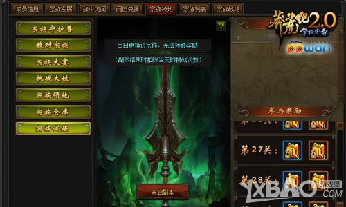 �ŶӴ���սppwan��ç�ļ͡����������淨����