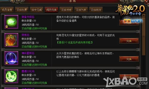 �ŶӴ���սppwan��ç�ļ͡����������淨����