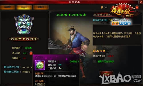 �������ppwan���������´������ܽ��ʯ��ȡ