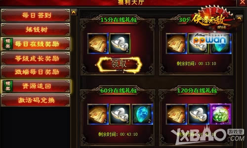 �������ppwan���������´������ܽ��ʯ��ȡ