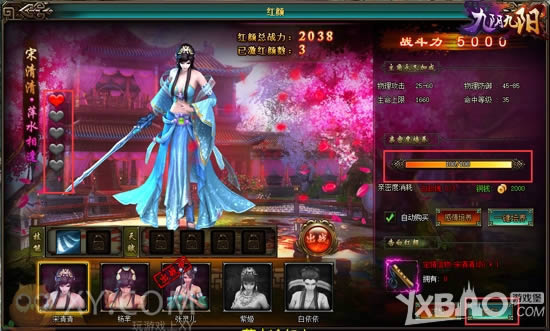 �������������� XY��Ϸ��������������һ���Ľ���