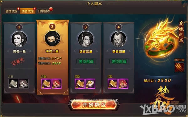 ���߾��� 37�����Ǵ���������Ѫ��ı��ս