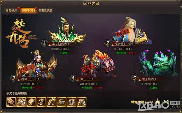 ���߾��� 37�����Ǵ���������Ѫ��ı��ս