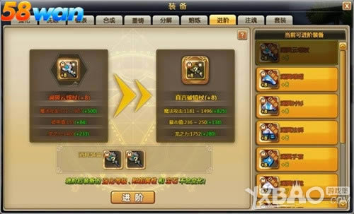 ��װ������ ����58wan��ð�����硷װ�������淨