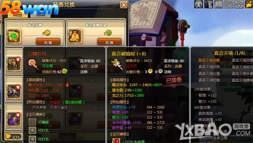 ��װ������ ����58wan��ð�����硷װ�������淨