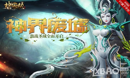 ��սʥ�� 4366�����ɽ١�������ȫ�濪��