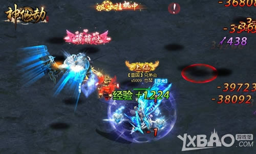 ��սʥ�� 4366�����ɽ١�������ȫ�濪��