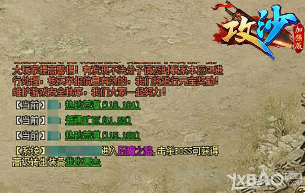 GPSȫ��ͼ׷�ٶ�λ ��������ɳ��������λ�ù���