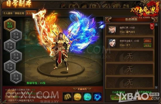 �ſ���� XY���������硷ȫ��Ԫ�������ǳ�