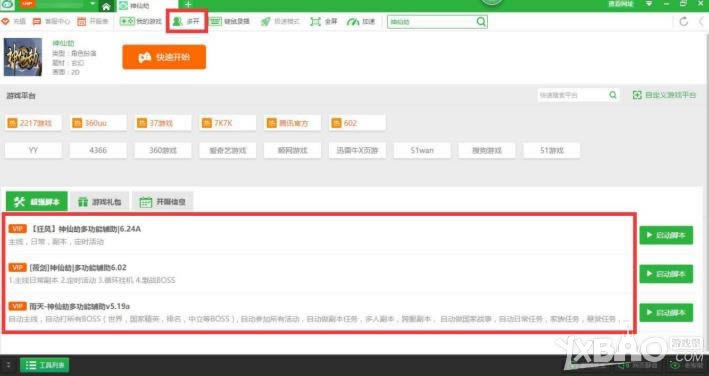 �����̶�ǳ�  �����ɽ١���ǿ����������ҳ��