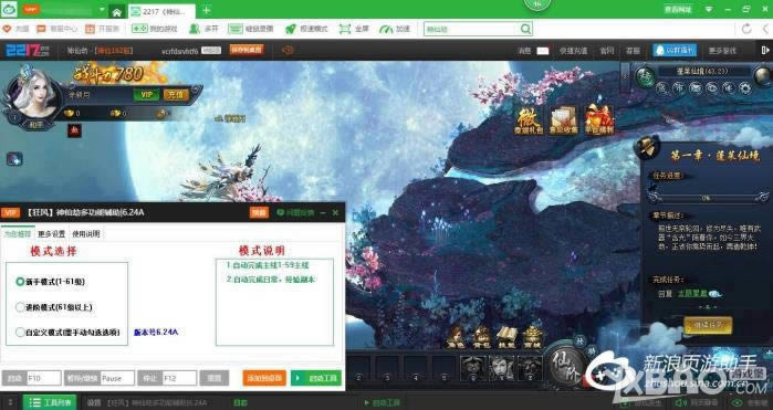 �����̶�ǳ�  �����ɽ١���ǿ����������ҳ��