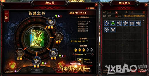 ����ʧ�Ĵ�½������ħ�����������ǿħ����